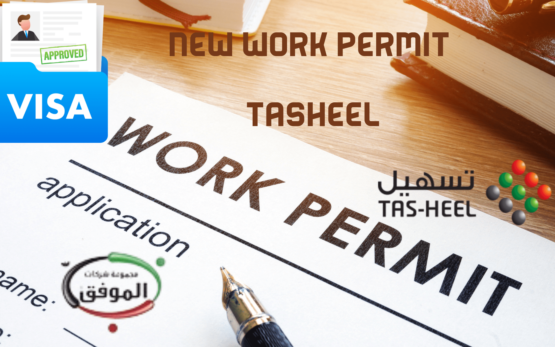 Types of Work Permits